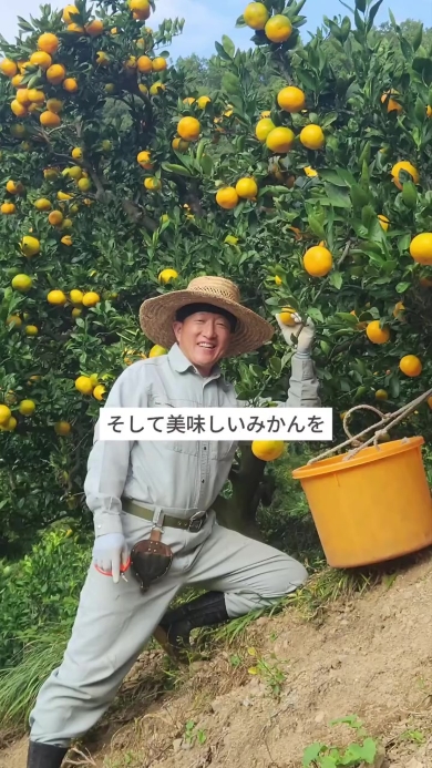 農園で働く男性