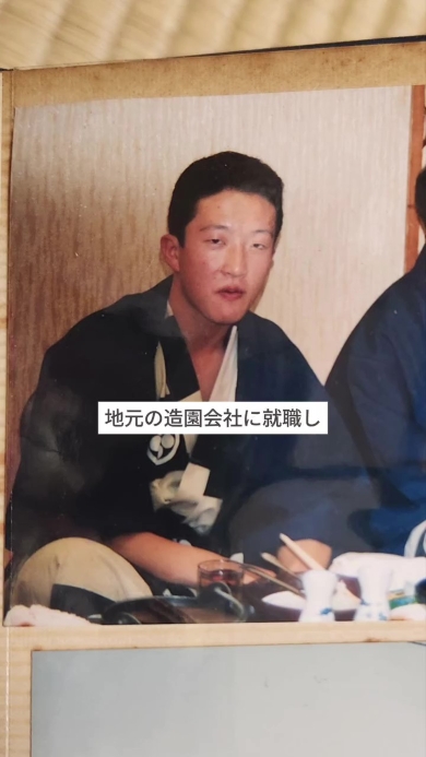 造園会社で働く男性