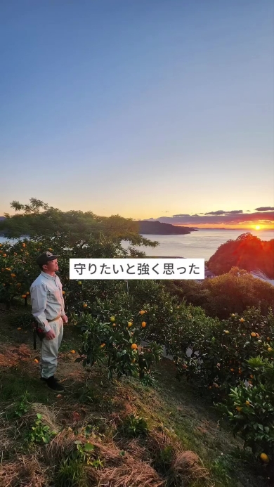 農園に立つ男性