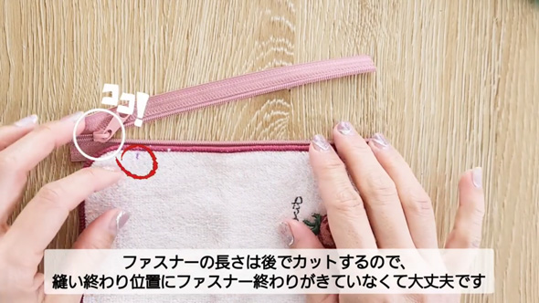 セリア 刺しゅう ハンカチ リメイク いちご型 ポーチ 手縫い