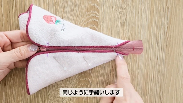 セリア 刺しゅう ハンカチ リメイク いちご型 ポーチ 手縫い