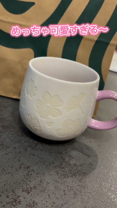 妻のイメージで購入したマグカップ