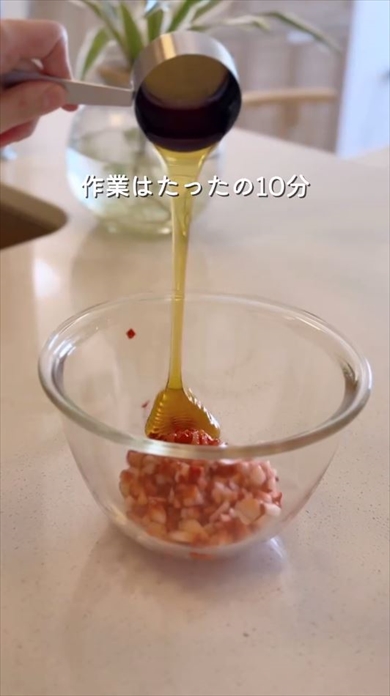 酸っぱいイチゴで生マシュマロ作り