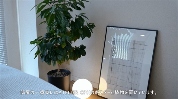 “1人暮らし男性”のこだわりつまった“賃貸1K”に反響