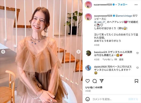 熊本県で温泉旅館を再建したスザンヌ