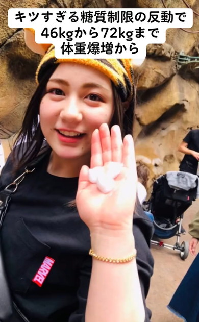 筋トレで人生激変