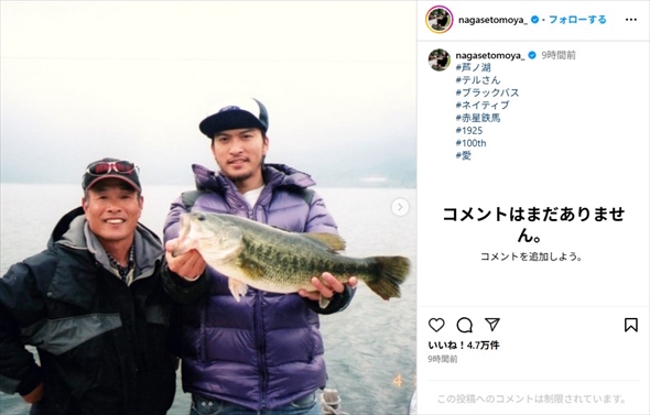 若き日の長瀬智也