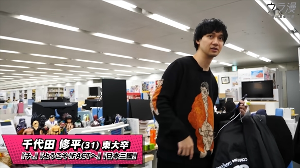 『チ。-地球の運動について-』を立ち上げた漫画編集者・千代田修平