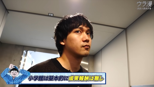 『チ。-地球の運動について-』を立ち上げた漫画編集者・千代田修平