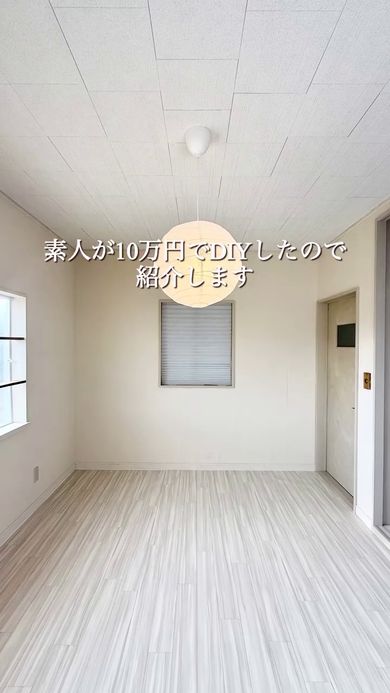 リフォームで真っ白に仕上がった築32年の家の一室