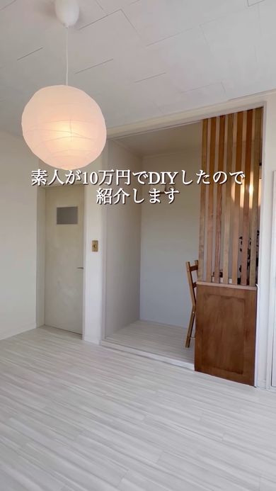 自分がこもるスペースとなった押入れ