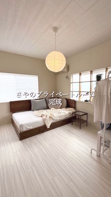 完成した投稿者のプライベートルーム