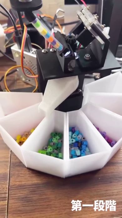 夫が製作したアイロンビーズ仕分け機