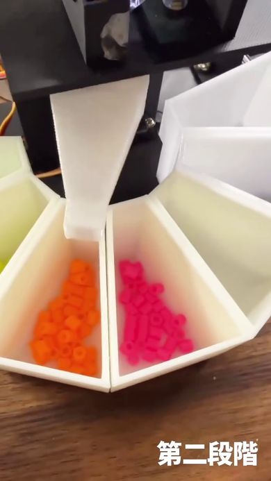 ネオン系の色のビーズをさらに細かく仕分ける