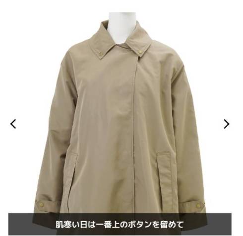 レディースシーンレスオーバーステンコート