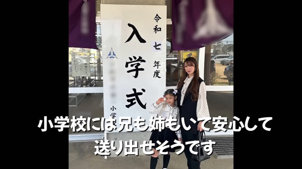 4児 シンママ 壮絶 入学式 当日 母親 忙しい 朝
