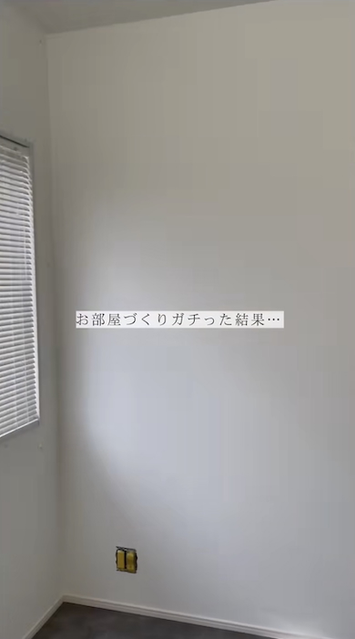 作業前
