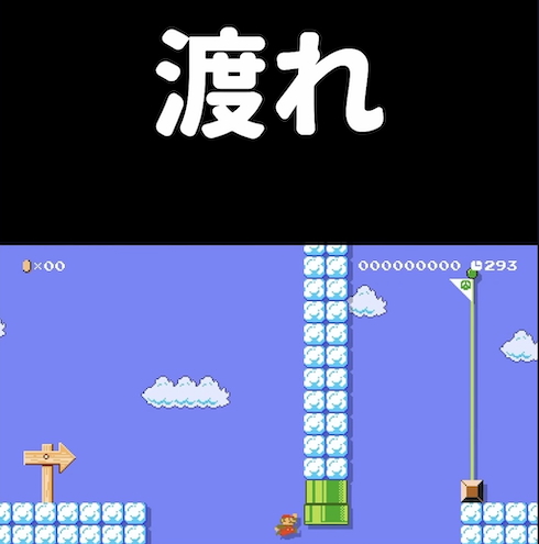 「マリオメーカー2」チョロプーを踏むコース攻略