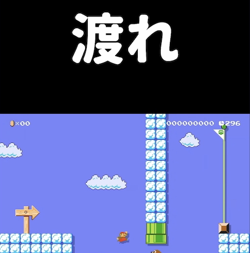 「マリオメーカー2」チョロプーを踏むコース攻略
