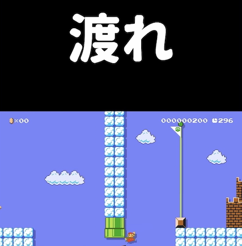 「マリオメーカー2」チョロプーを踏むコース攻略
