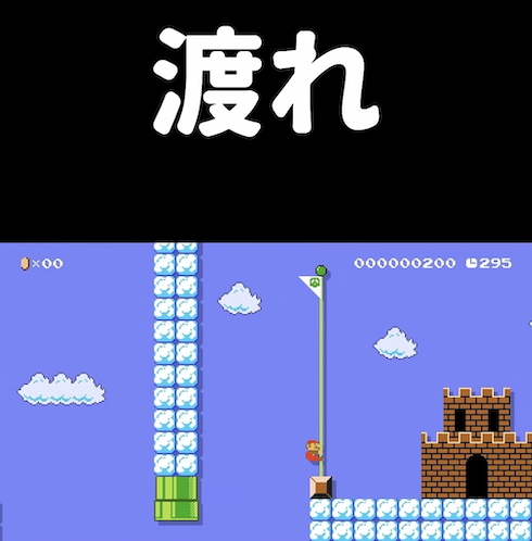 「マリオメーカー2」チョロプーを踏むコース攻略