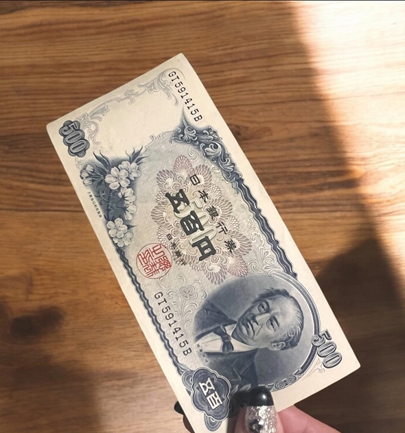 母親の遺品整理してたらピン札