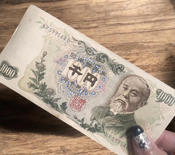 母親の遺品整理してたらピン札