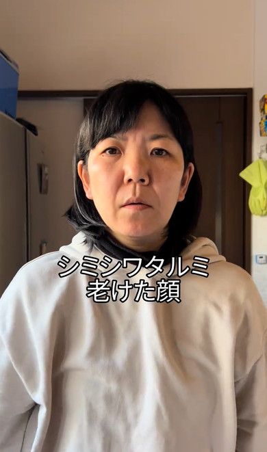 自分磨きを決意