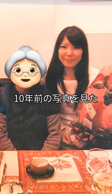 自分磨きを決意