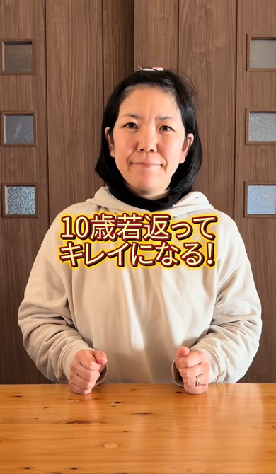 自分磨きを決意