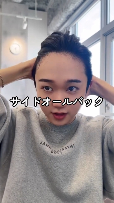 ワックスなじませる