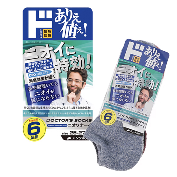 ドン・キホーテの人気商品