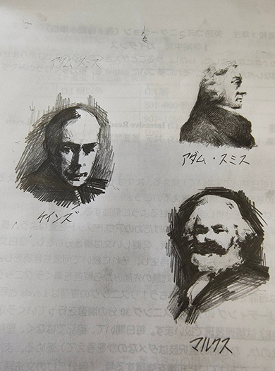 政治経済の人物を覚える方法