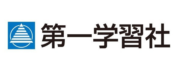 第一