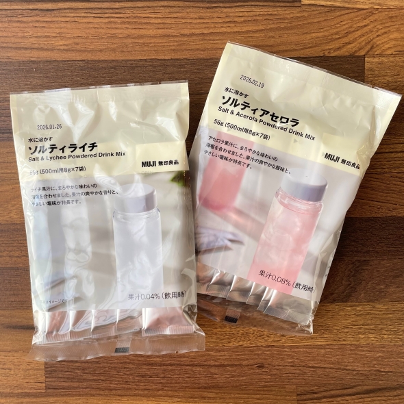 インスタント飲料2種