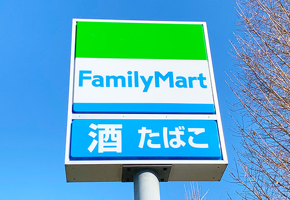 ファミリーマートのロゴ