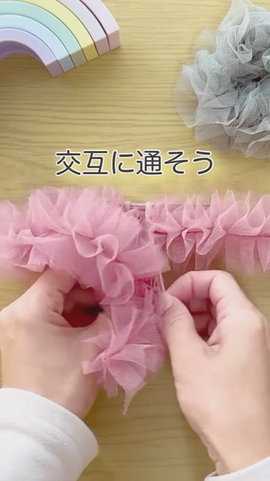 手作りシュシュの作り方