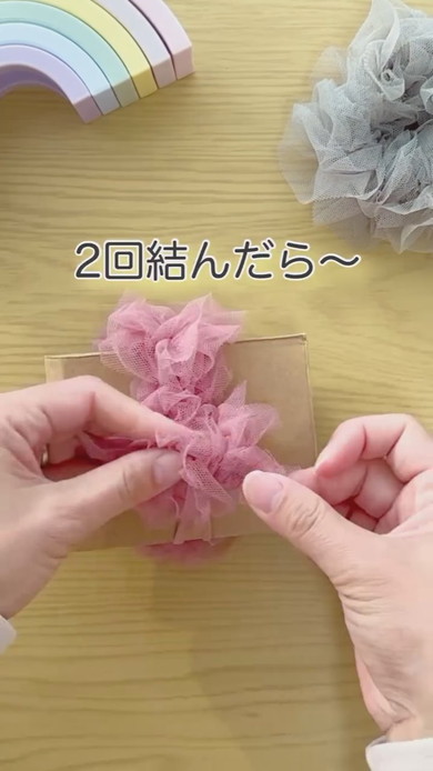 手作りシュシュの作り方