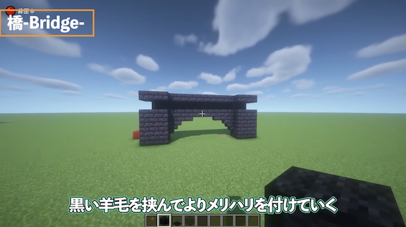 黒いブロックだけでマインブロック建築