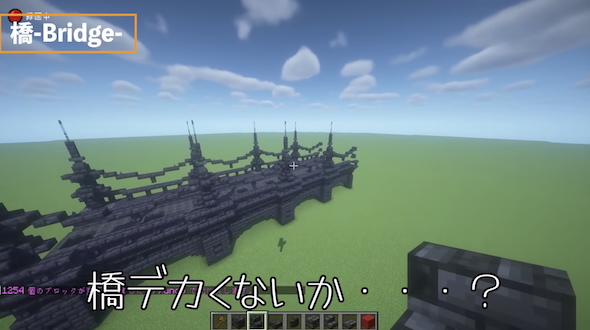 黒いブロックだけでマインブロック建築