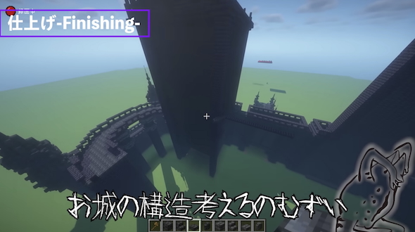 黒いブロックだけでマインブロック建築