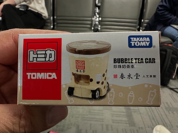 台湾限定　 トミカタウン 春水堂セット トミカ 台湾限定 春水堂 人文茶館 トミカタウン セット 海外限定