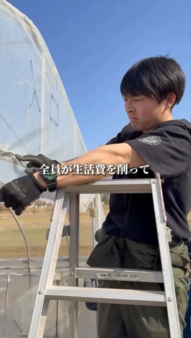 幼なじみ10人が資金を出し合ってスタートさせた農業への思い