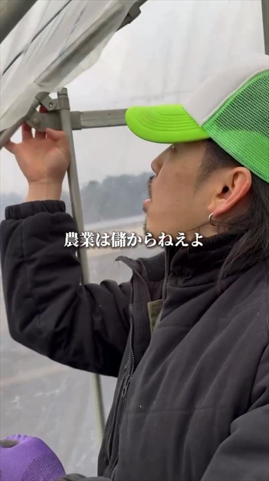 幼なじみ10人が資金を出し合ってスタートさせた農業への思い