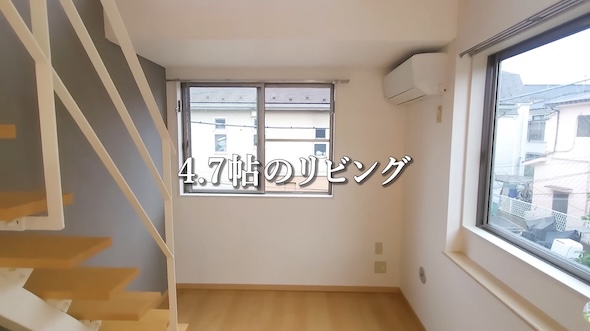 狭小住宅