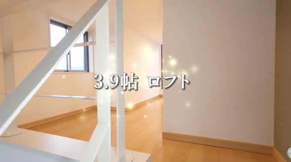 狭小住宅