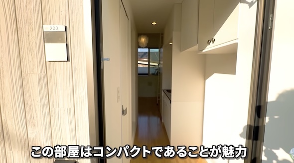 狭小住宅