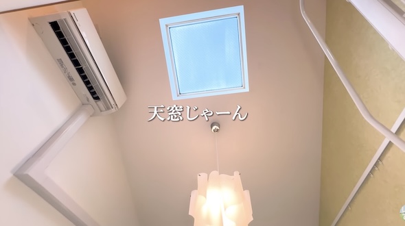 狭小住宅