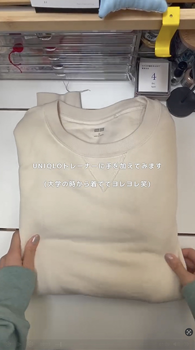 余った毛糸でトレーナーリメイク