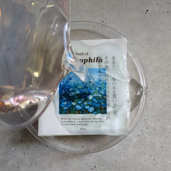 ネモフィラ絵本の絵本に水をかけると……